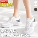 ＼LINE100円OFF／ スニーカー レディース メッシュ シューズ メッシュスニーカー 超 軽量 夏 黒 白 きれいめ 歩きやすい 幅広 外反母趾 ウォーキングシューズ ニットスニーカー ランニングシューズ 軽い 疲れにくい 通気性 カジュアル おしゃれ 靴 ファッション 送料無料
