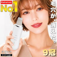 ★楽天1位【9冠】 毛穴が消えた。 ウォーターピーリング 毛穴ケア 毛穴 ピーリング 超音波 美顔器 毛穴洗…