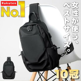 ★楽天1位【11冠】 ボディバッグ レディース ワンショルダーバッグ ボディーバッグ レディースバッグ ショルダーバッグ 斜めがけバッグ 軽量 軽い 撥水 大容量 多収納 コンパクト 小さめ ショルダーバッグ サコッシュ きれいめ カジュアル 肩掛け 斜め掛け 黒 ファッション
