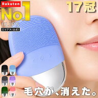 ★楽天1位【17冠】 毛穴が消えた。 電動 洗顔ブラシ シリコン 毛穴ケア 超音波 フェイスブラシ 毛穴洗浄 …