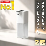 ★楽天1位【2冠】 オートディスペンサー 泡 液体 スリム 壁掛け オートソープディスペンサー ディスペン…