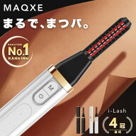 ★楽天1位【4冠】 まるでまつパ。 ホットビューラー USB充電式 まつ毛カーラー アイラッシュカーラー ま…
