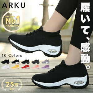 【ARKU｜アーク】ー履いて感動ー スニーカー レディース ［楽天1位｜25冠］ スリッポン シューズ 厚底 ウォーキン