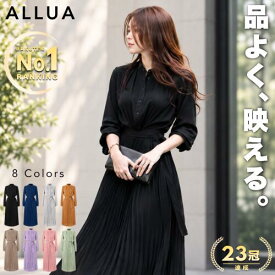 【ALLUA｜アルーア】品よく映える レディース ワンピース ［楽天1位｜23冠］ プリーツワンピース きれいめ 上品 ロング 黒 長袖 ワンピ フォーマル シフォン 春 夏 秋 冬 無地 シンプル オケージョン オフィス カジュアル 着痩せ 細見え 体型カバー Aライン おしゃれ