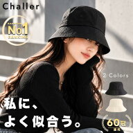 ★楽天1位【60冠】 バケットハット 深め レディース ハット 黒 夏 帽子 大きいサイズ バケハ つば広 折り…