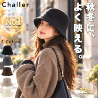 ★楽天1位【12冠】 ウールハット レディース 帽子 ハット 秋 冬 深め フォーマル バケットハット バケハ …