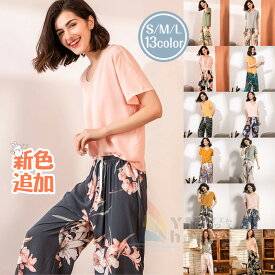 楽天市場 おしゃれ ルームウェア レディース 夏の通販