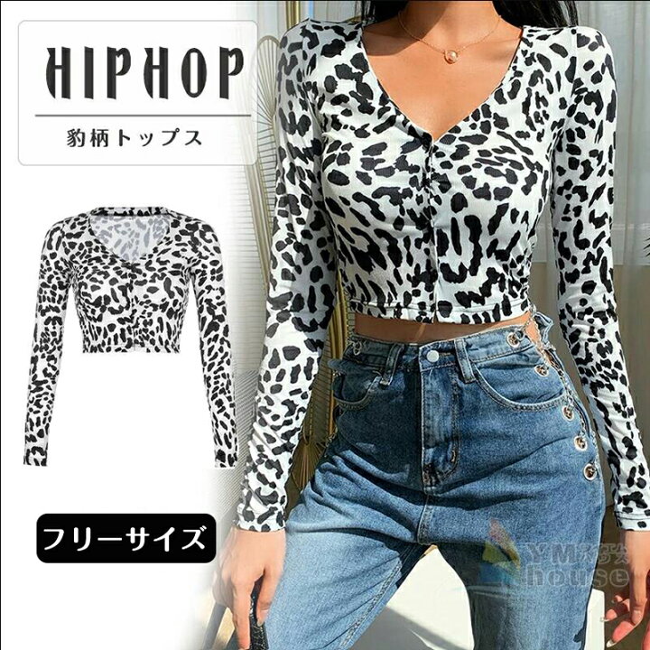 楽天市場 送料無料 へそ出し ダンス衣装 トップス カットソー 豹柄 レディース ダンス 衣装 ヒップホップ 韓国ファッション ブラック ファッション ダンスウェア 長袖 かっこいい セクシー Vネック 着痩せ 羽織 ワイエムハウス