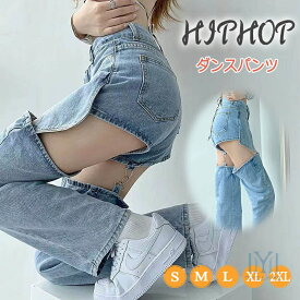 ダンスパンツ レディース ボトムス 九分丈 ズボン ダンス衣装 かっこいい ジーンズ ストレート 大人 デニムパンツ ハイウェスト レディースファション ストリート 無地 韓国ファッション セクシー イベント おしゃれ Gパン