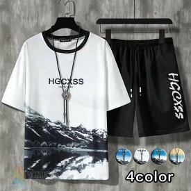 セットアップ メンズジャージ スウェット 半袖Tシャツ 上下セット グラデーション おしゃれ 夏服 山 湖 風景 スポーツウエア ルームウェア 部屋着 ショートパンツ ハーフパンツ