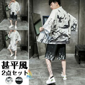 楽天市場 甚平 素材 生地 毛糸 ポリエステル の通販