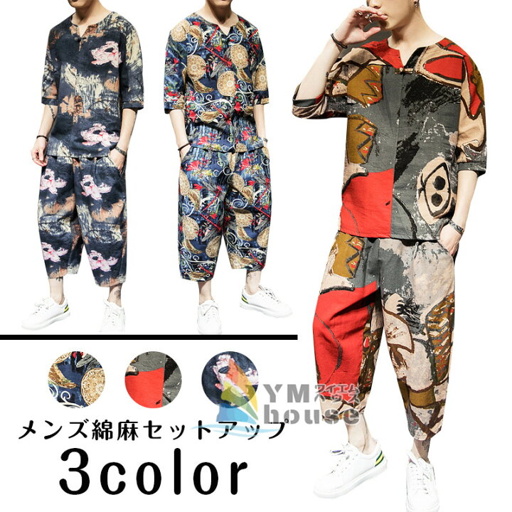 楽天市場 ジャージ メンズ セットアップ 長袖トップス 綿麻 トレーナー 夏物 リネン 花柄 通気 ルームウェア 部屋着 大きいサイズ 上下セット メンズファション 送料無料 ワイエムハウス
