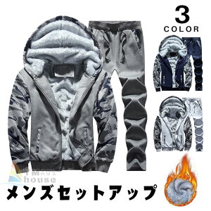 ジャージ ボア パーカー メンズの人気商品 通販 価格比較 価格 Com ジャージ ボア パーカー メンズの人気商品 通販 価格比較 価格 Com