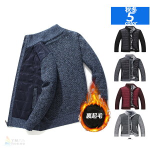 ニット メンズコート 通販 人気ランキング 価格 Com