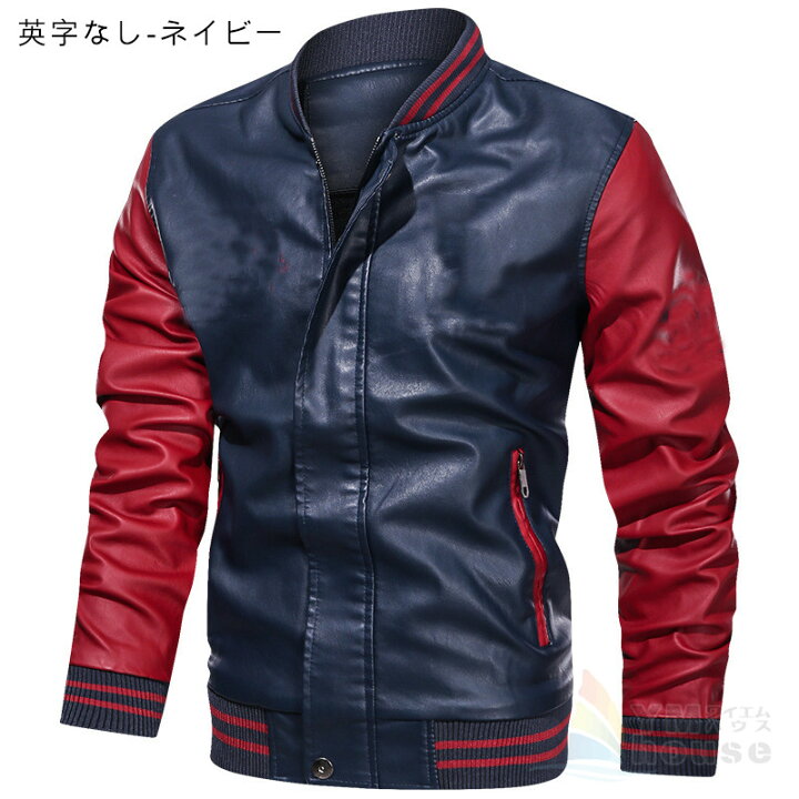 楽天市場】ライダースジャケット メンズ レザージャケット 裏ボア 革