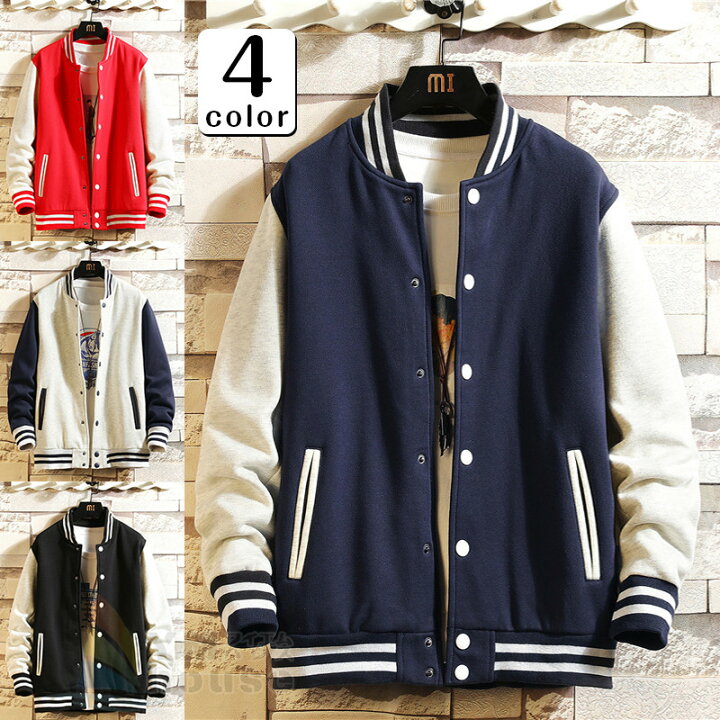 楽天市場 スタジャン メンズ ジャケット ブルゾン 春秋 薄手 アウター ジャンパー ファション感 大きいサイズあり スタジアム 野球服 スタジャン おしゃれ ワイエムハウス