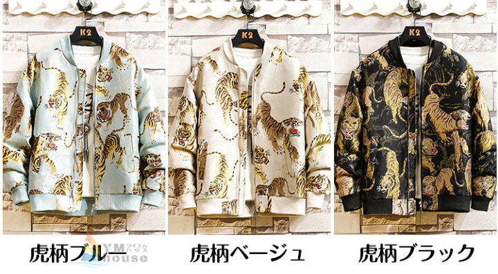 楽天市場】スタジャン メンズジャケット スカジャン 鶴柄ブルゾン 