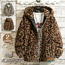 ムートンコート メンズ ボアジャケット ヒョウ柄 アウター 豹柄 フード付き 厚手 おしゃれ 防寒 秋冬ジャケット おしゃれ 防風 暖かい