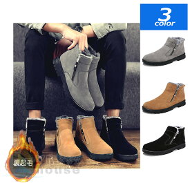 楽天市場 防水 防寒 メンズ靴 靴 の通販 楽天市場 防水 防寒 メンズ靴 靴 の通販