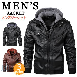 ライダースジャケット メンズ PUジャケット 革ジャン 春秋物 レザージャケット バイクウエア フード付き 春秋 アウター ポケットあり フード付き PU合皮 ジャケット 秋服 防風 大きいサイズ