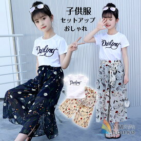 子供服 セットアップ ガウチョパンツ ブラウス キッズ上下セット フレア ノースリーブ ワイドパンツ 半袖 トップス 女の子服