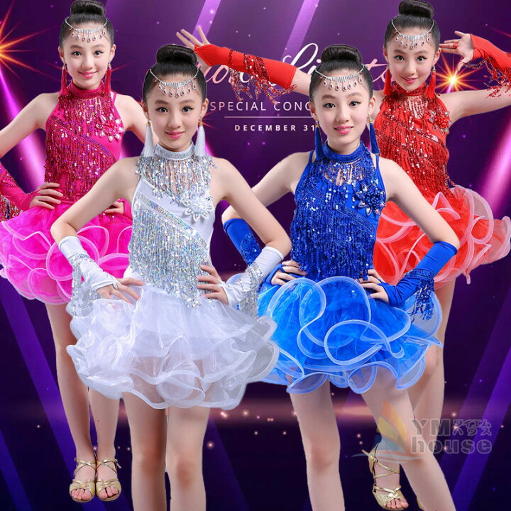 楽天市場】子供ダンス衣装 ラテンドレス キッズ ラテンダンス レース 