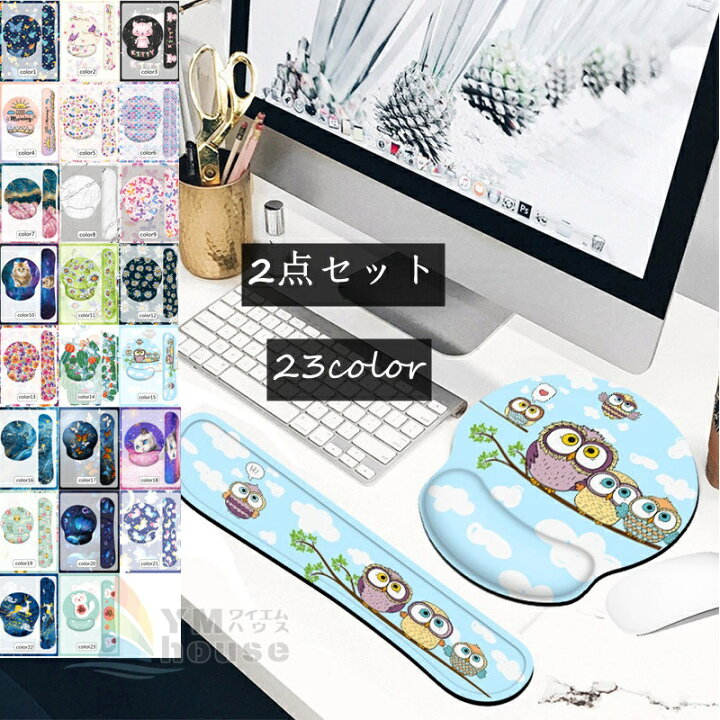 楽天市場 マウスパッド リストレスト付 疲れにくい マウスパッド 可愛い おしゃれ 疲労軽減 デスク 気分転換 デザインパッド 花柄 猫柄 アニマル マウスパッド 仕事 疲労軽 ワイエムハウス