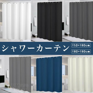 V[J[e 180×180cm 150×180cm oXJ[e n Vv h hJr V[ oX[ CJ[e oXp p tȒP Ot