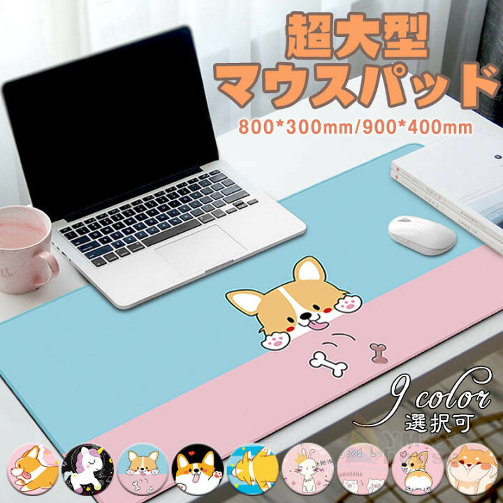 楽天市場 マウスパッド かわいい 大型 マウスパッド アニマル 動物柄 おしゃれ 気分転換 デスクマット 80 30cm 90 40cm 超大型 大きめ 大きい 滑らない マウスパッド ピンク ブラック ワイエムハウス
