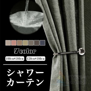 V[J[e 100×180cm 120×180cm oXJ[e  Vv H V[ oX[ CJ[e oXp p tȒP Ot 