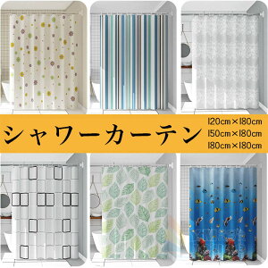 V[J[e 120×180cm 150×180cm 180×180cmoXJ[e qgf  ԕ k h hJr V[ oX[  CJ[e oXp  d؂ Ԏd؂ 򖗖h~ tȒP 