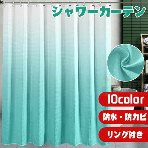 V[J[e 150×180cm oXJ[e Of[V h hJr V[J[e oX[ CJ[e oXp p tȒP Ot 80×180cm 100×180cm 120×180cm