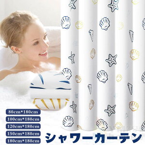 V[J[e 120×180cm 150×180cm oXJ[e qgf zKC Vv h hJr V[ oX[ CJ[e oXp p tȒP Ot 80×180cm 100×180cm 180×180cm