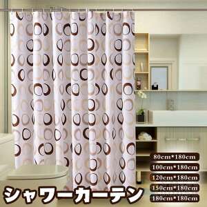 V[J[e 150×180cm 120×180cm oXJ[e oXp Vv h hJr V[ oX[ CJ[e p tȒP Ot 80×180cm 100×180cm 180×180cm