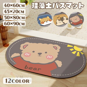 C}bg ]yoX}bg oX}bg ]y }bg @}bg 킢 ~ ؂}bg lR N} Ck   oX}bg  y 50cm×80cm 60cm×90cm 45cm×7
