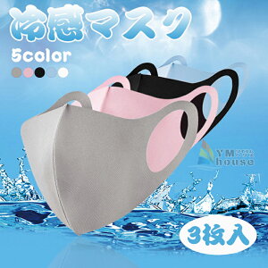 y[Ez⊴}XN 3Zbg UVJbg N[ ڐG⊴ }XN bV Ȃ lp 􂦂 f ėp}XN ^]p Ăh~  Ђ  ԕ΍ mask 