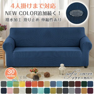 yz\t@[Jo[ 3l|p 4l| \t@Jo[ Pi It I| Lk sofa cover k ybg  L   H lGp \t@[Jo[ 