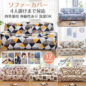 \t@[Jo[ Pi 3l| 4l| It I| I Lk sofa cove k  \t@[ ybg  L  h~ lGp \t@Jo[ ok ԕ t I  V