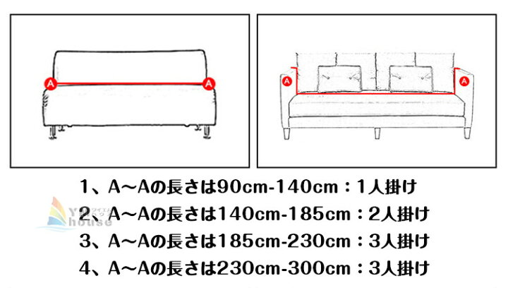 楽天市場 送料無料 ソファーカバー 1人 2人掛け用 3人 4人掛け対応 Sofa Cover ソファカバー 可愛い おしゃれ 伸縮性あり うさぎ柄 熊柄 鹿柄 犬柄 ソファーカバー 汚れ防止 四季兼用 ワイエムハウス 楽天市場 送料無料 ソファーカバー 1人 2人掛け用 3人 4人掛け対応 Sofa Cover ソファカバー 可愛い おしゃれ 伸縮性あり うさぎ柄 熊柄 鹿柄 犬柄 ソファーカバー 汚れ防止 四季兼用 ワイエムハウス