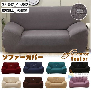 yz\t@[Jo[ Pi 3l| 4l| It  I| sofa cove Lk k \t@[ ybgh~ lGp \t@Jo[ Ƌ NX}X Vv 