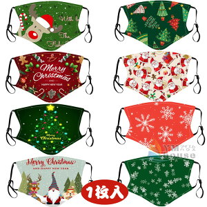 yz}XN1 􂦂}XN NX}X}XN qp lp }XN h ho NX}Xp ԕ΍ mask 򖗗\h RXv 