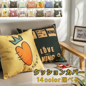 yzNbVJo[ 45cm×45cm Jo[Pi NbVpJo[ lp` ` t L F lQ   킢 Jo[ 