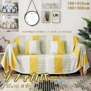 \t@Jo[ ` \t@[Jo[  3l|Ή }`Jo[ sofa cover \t@Jo[   e[uNX \t@[Jo[ h~ lGp