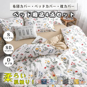 zcJo[ xbhJo[ 4_Zbg ԕ {[_[ zcJo[ A VO  Z~_u _u  xbhJo[ Q Jo[ lGʗp k _炩 N