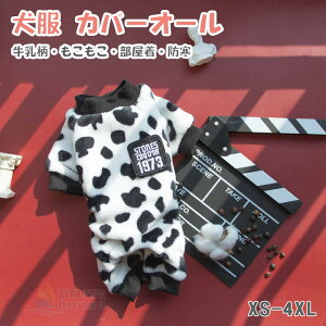 yꕔ[z hbOEFA 킢  Ȃ Jo[I[ ybg H~  Ȃ ^ ^ zF  U ybg pW} I[C p[X 