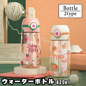  EH[^[{g 420ml ڐt WATER BOTTLE 1bg Xg[{g q  ʕ X|[c{g /Xg[t {g ʋ ʊw ^b` AEghA jO 