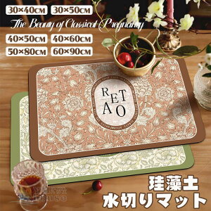 ]y}bg ؂}bg Lb`}bg z}bg 䏊 z}bg ~ pr؂}bg ʑ 30cm×40cm _炩 ~ ʏ}bg R[q[}bg   