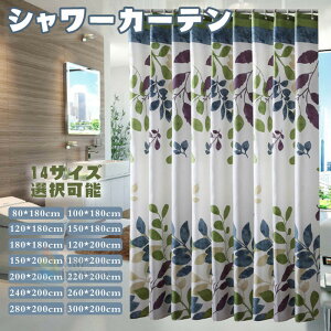 V[J[e 100×180cm 150×180cm oXJ[e  Vv h hJrJ[e V[ oX[ CJ[e Xߎ p e tȒP Ot 180×200cm 120×180cm 