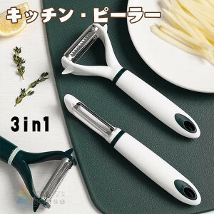 s[[ Lb` ʕ  ނ   3in1fUC ֗ Vv ȒP Z ٓ 蓮 ֗ObY Lb`pi Lb`G Y^s[[ ̓ hV̓ 