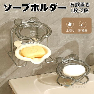 \[vz_[ Όu Όg[ ETM^ Όz_[ ΂u \[vfBbV `  z_[ \[vgC [I Ό ^[V[Y soap tower ^[ oX[